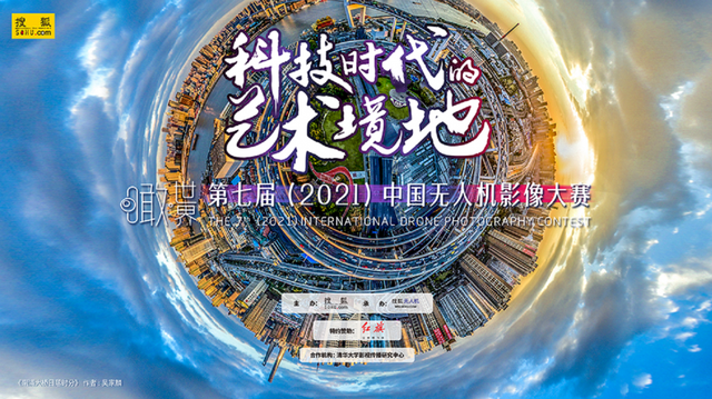 中华动漫大观园中华动漫大观园，文化传承与科技融合的乐园-第2张图片