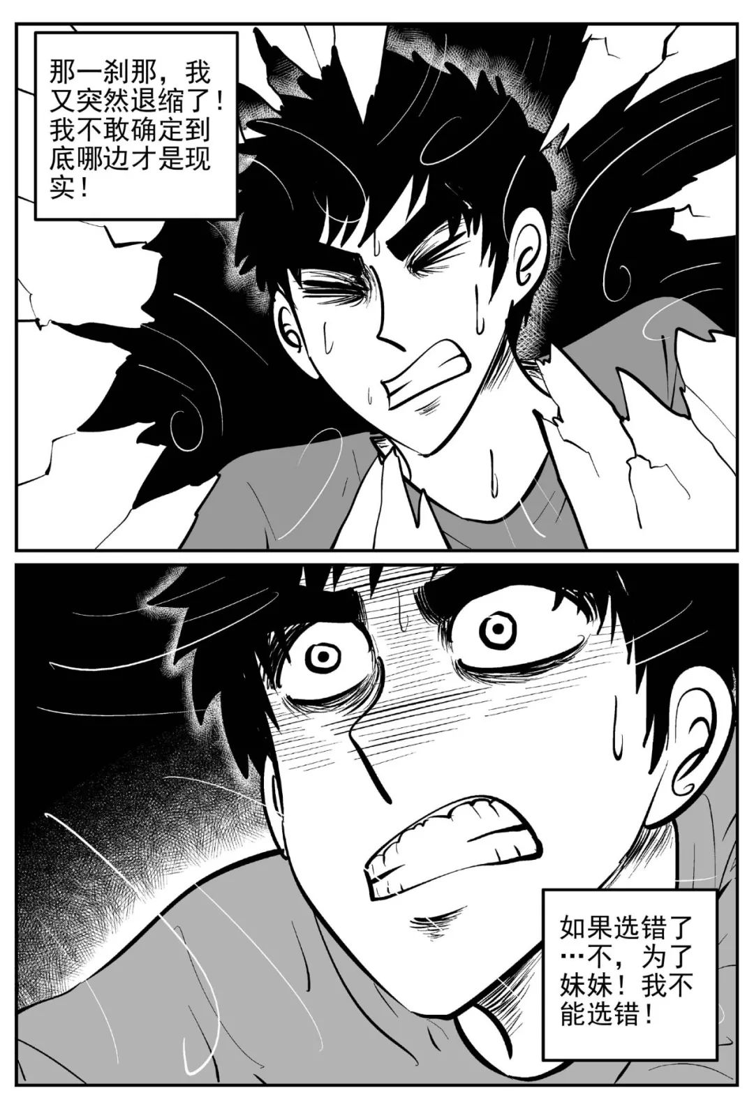 车文详细描写漫画车文之细致入微的描绘