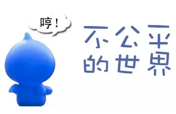 公交骚扰 不反感公交骚扰现象的成因、影响及应对策略-第1张图片