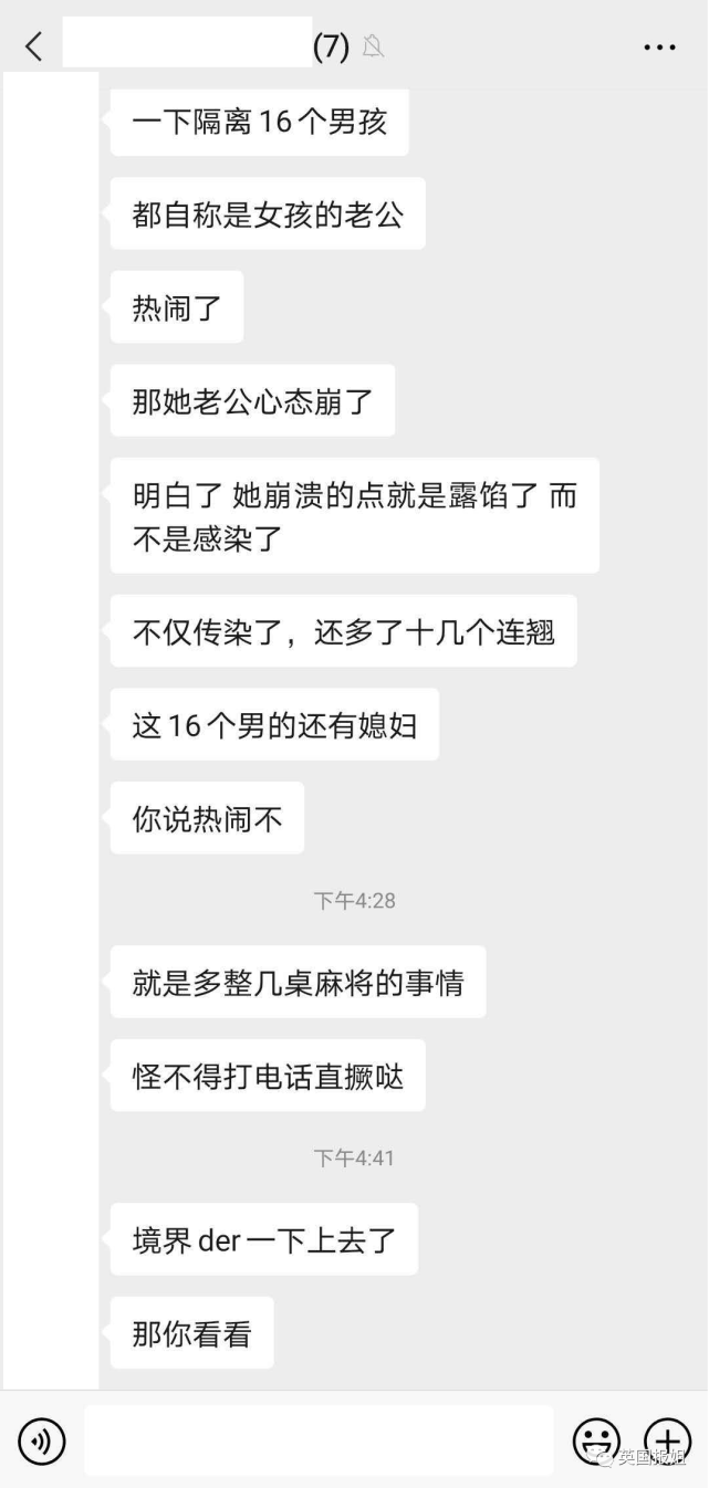 高H拍戏背后的故事