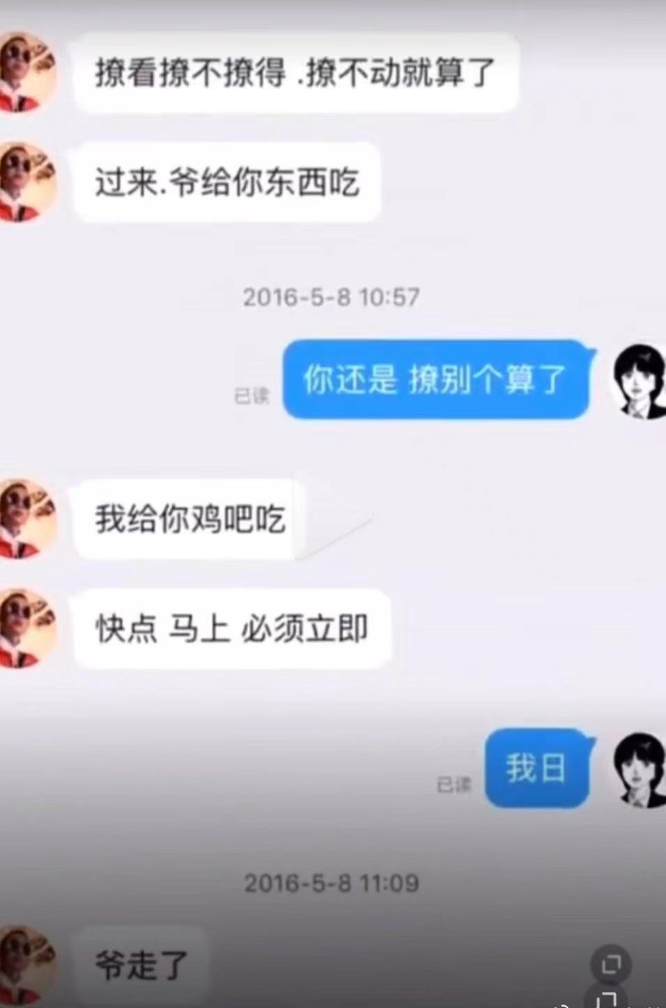吕知樾与张津瑜视频观看指南-第2张图片