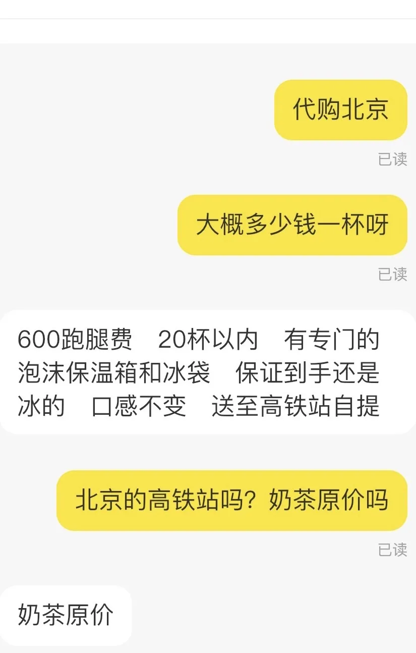 大尺寸的小黄说说字软件大尺寸的小黄说说，免费阅读与探索的奇妙之旅