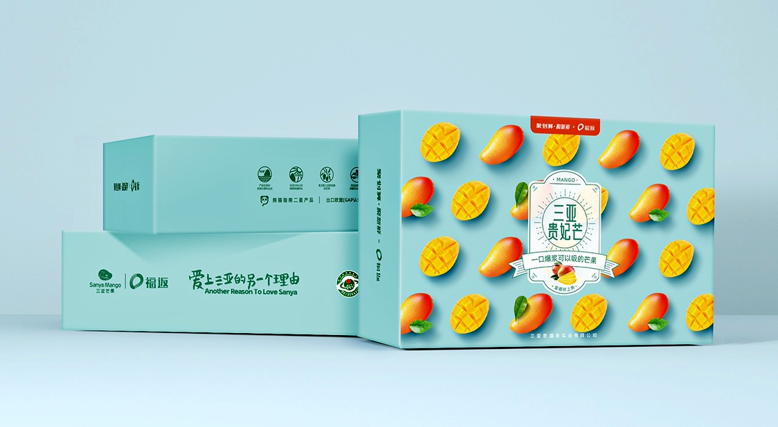 芒果软件——引领科技潮流的先锋-第2张图片