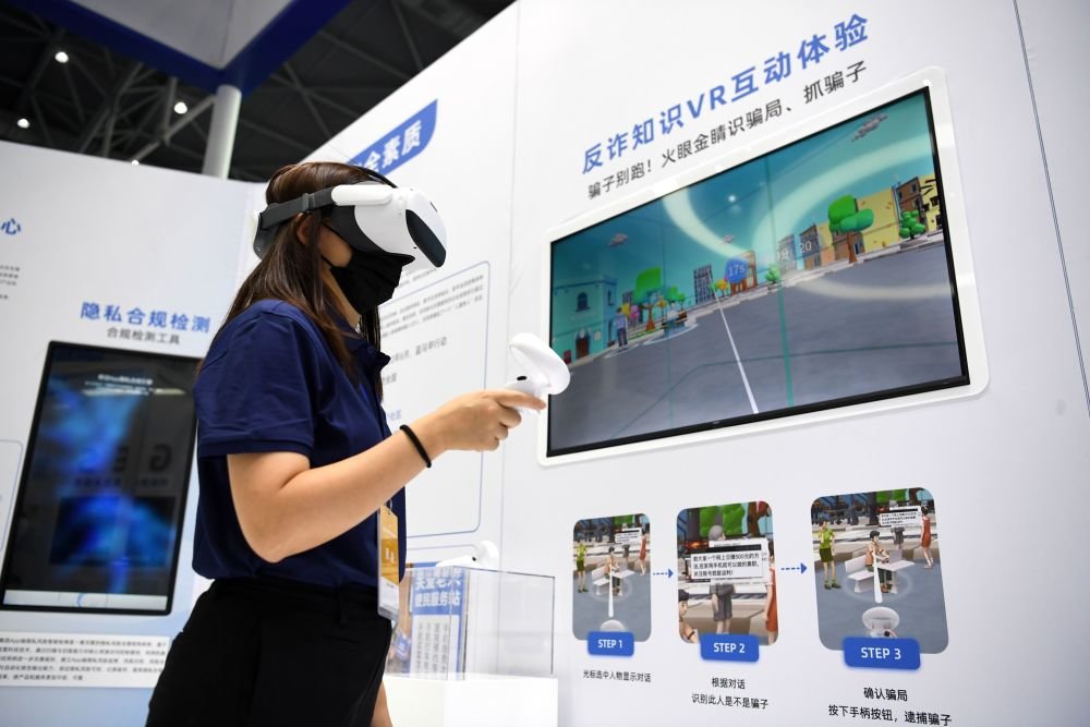 JMCICON网页版，便捷、高效的网络体验新选择