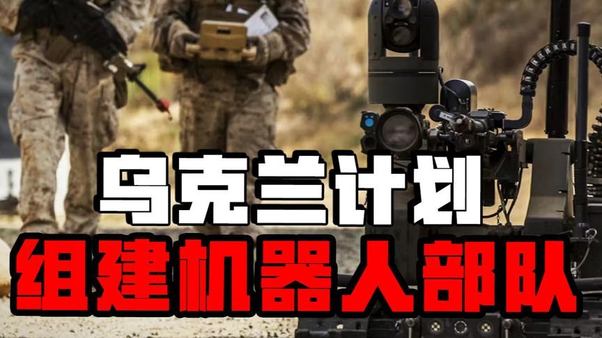 CS 机器人，未来战争的先锋-第1张图片