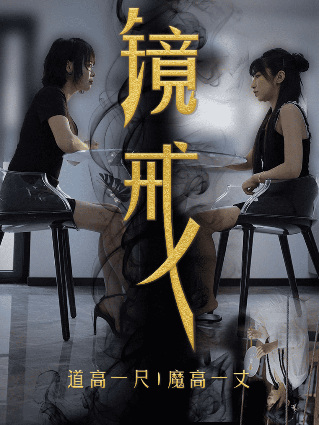 国产精品的魅力，久久久久久移动网络下的亚洲文化