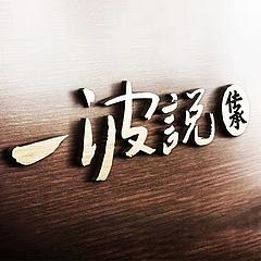 色网址大全123，探索亚洲的多元与魅力