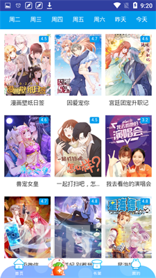 日本漫画无疑全彩漫画极速漫画日本全彩漫画，极速阅读体验的魅力之旅-第2张图片