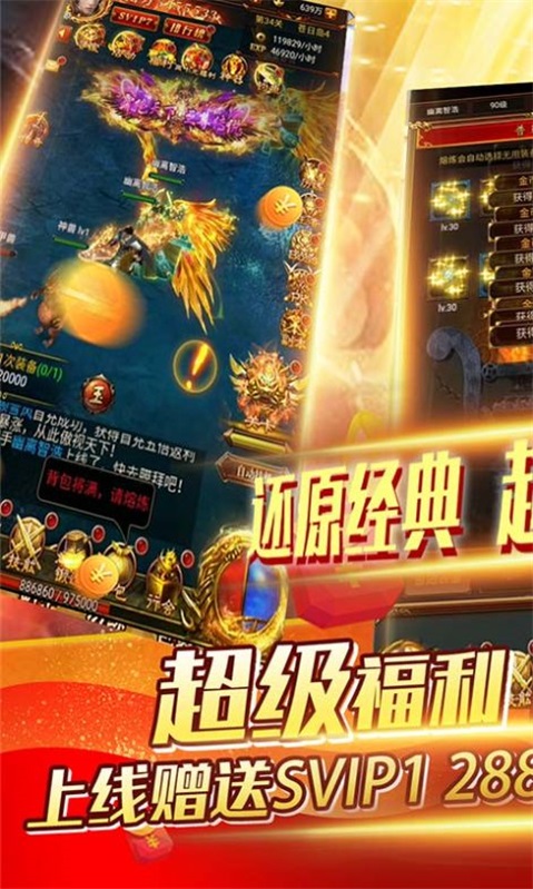 天下手游太虚技能天下手游太虚技能，深度解析与运用策略-第2张图片