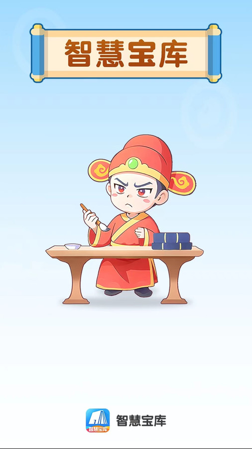 头脑王者题库头脑王者题库，知识的宝库与智慧的源泉