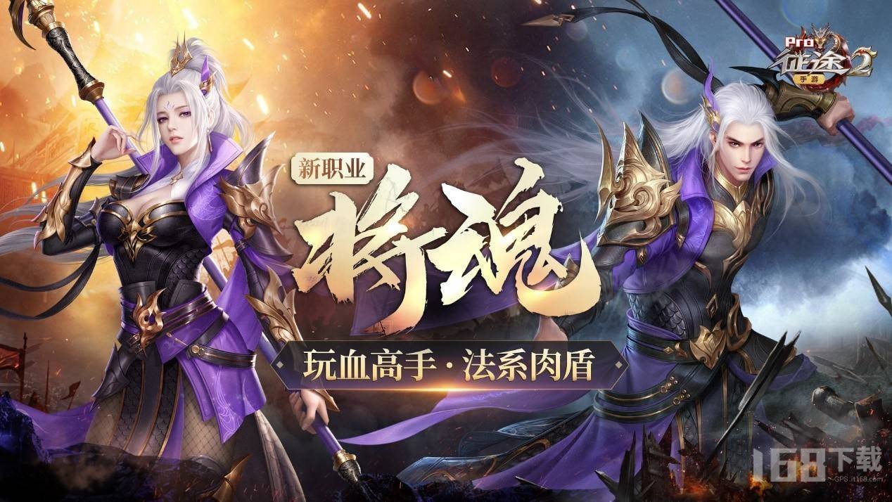 征途2经典版激活码征途2经典版，重温经典，再战江湖-第2张图片