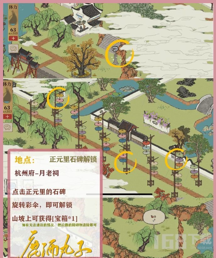 狂欢派对宝箱位置图狂欢派对，欢乐、激情与自由的盛宴-第2张图片