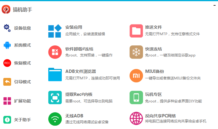 搞机TIME恶心直接打开的网站不用嘉兴圈2023搞机TIME，探索2023年网络新趋势，远离恶心直接打开的网站-第2张图片