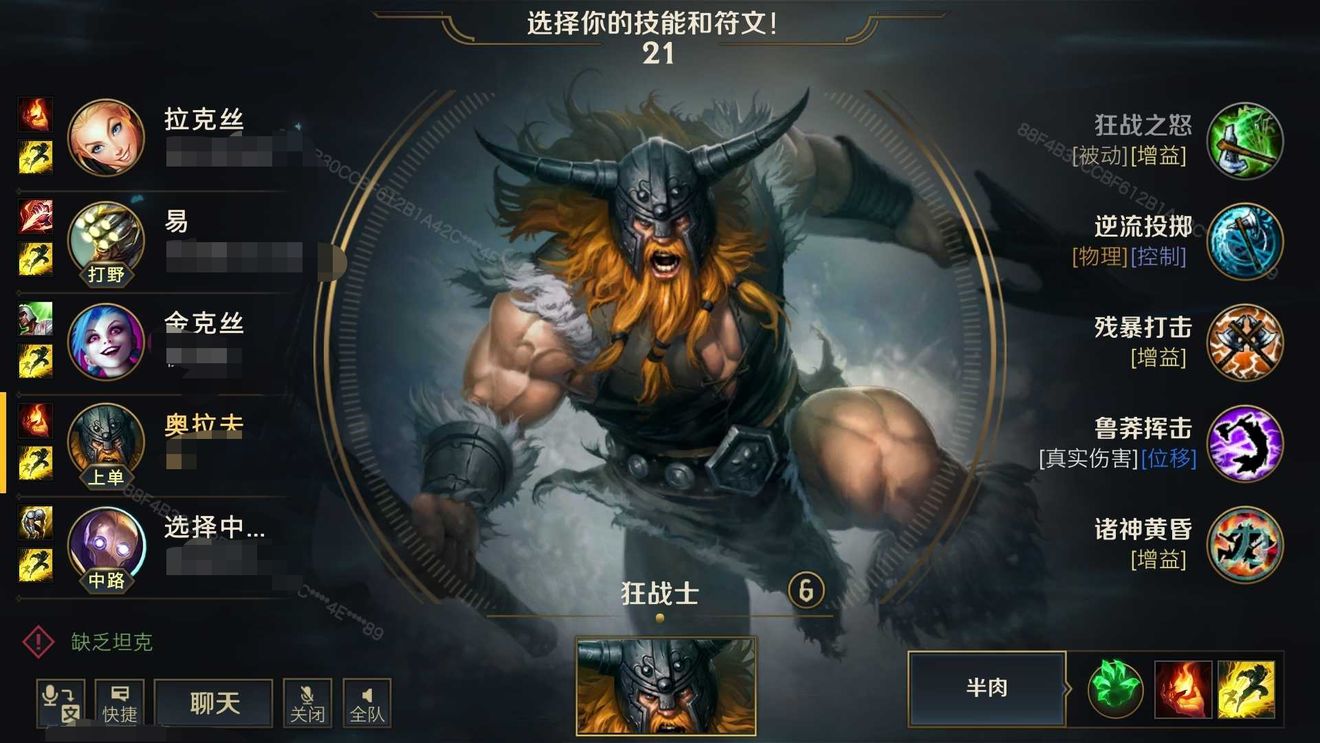 lol手游设置翻译LOL手游设置翻译，轻松掌握游戏设置，畅享竞技乐趣-第3张图片