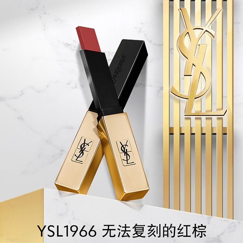 ysl小金条水蜜桃色好看吗YSL小金条水蜜桃色，时尚与诱惑的完美结合