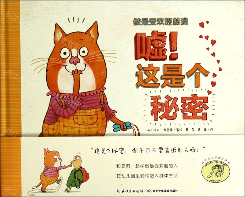 嘘禁止想象 最后一个故事放的19嘘，禁止想象的边界探索-第2张图片