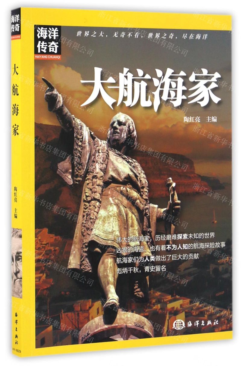 大航海家4工厂配比大航海家4，探索未知的海洋世界-第2张图片