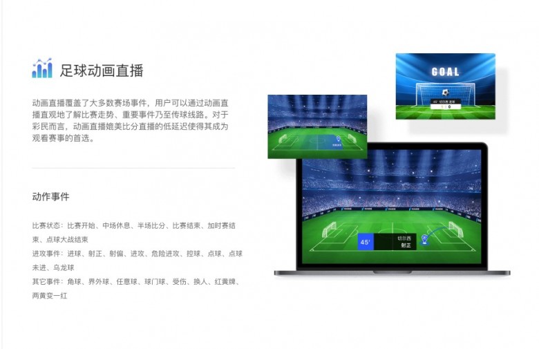 51网站在线观看免费播放直播足球色洛洛网站，探索网络世界的多彩魅力