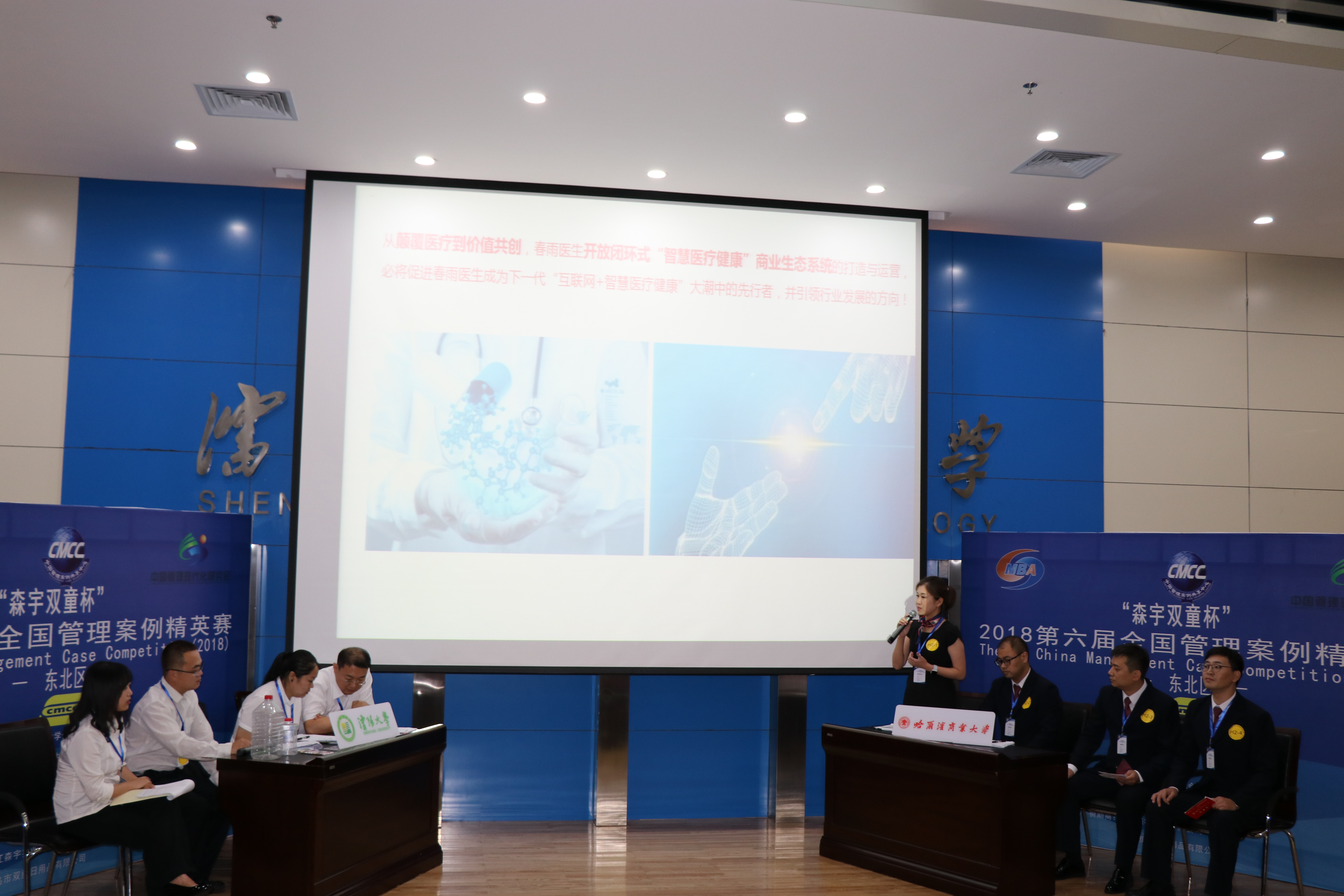 探索国精产品，一区、二区、三区MBA资源下载指南