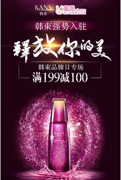 蜜芽.168.COO免费永不失联蜜芽.168.COO，免费且永不失联的亲子平台