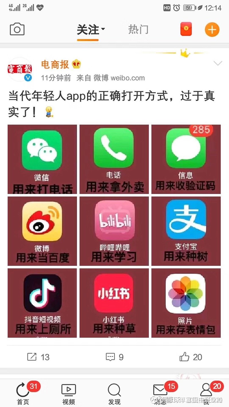 黄色录像app警惕网络陷阱，关于黄色录像app的深度解析-第3张图片