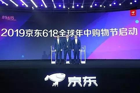京东互保京东互保，构建新型电商保障体系