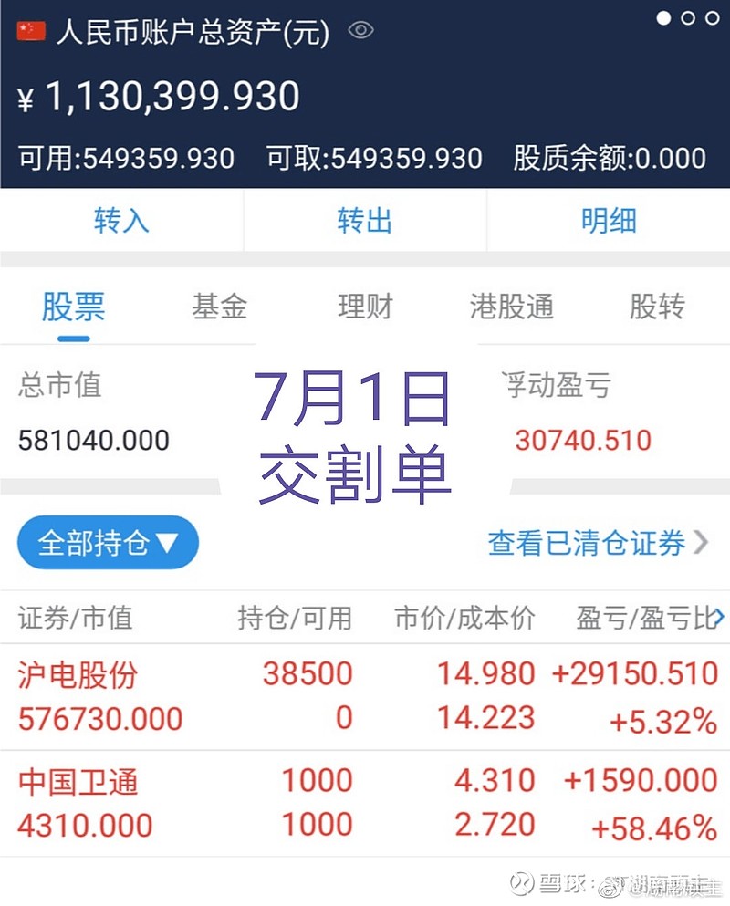 YY会员开通全攻略，轻松开启你的YY之旅