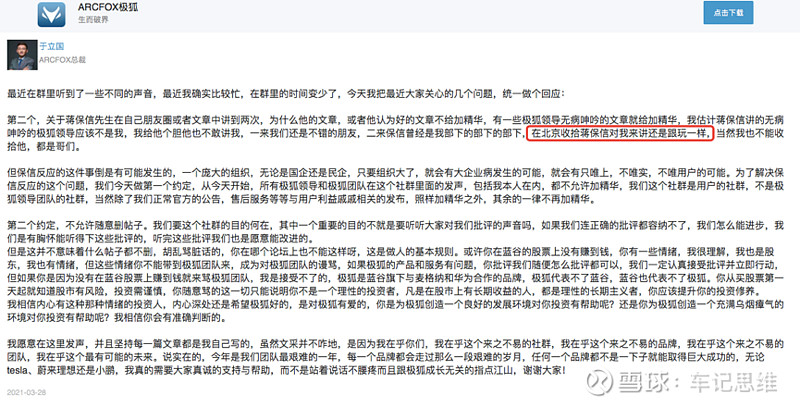 总裁的独家珍宝，1v1的深情守护-第2张图片
