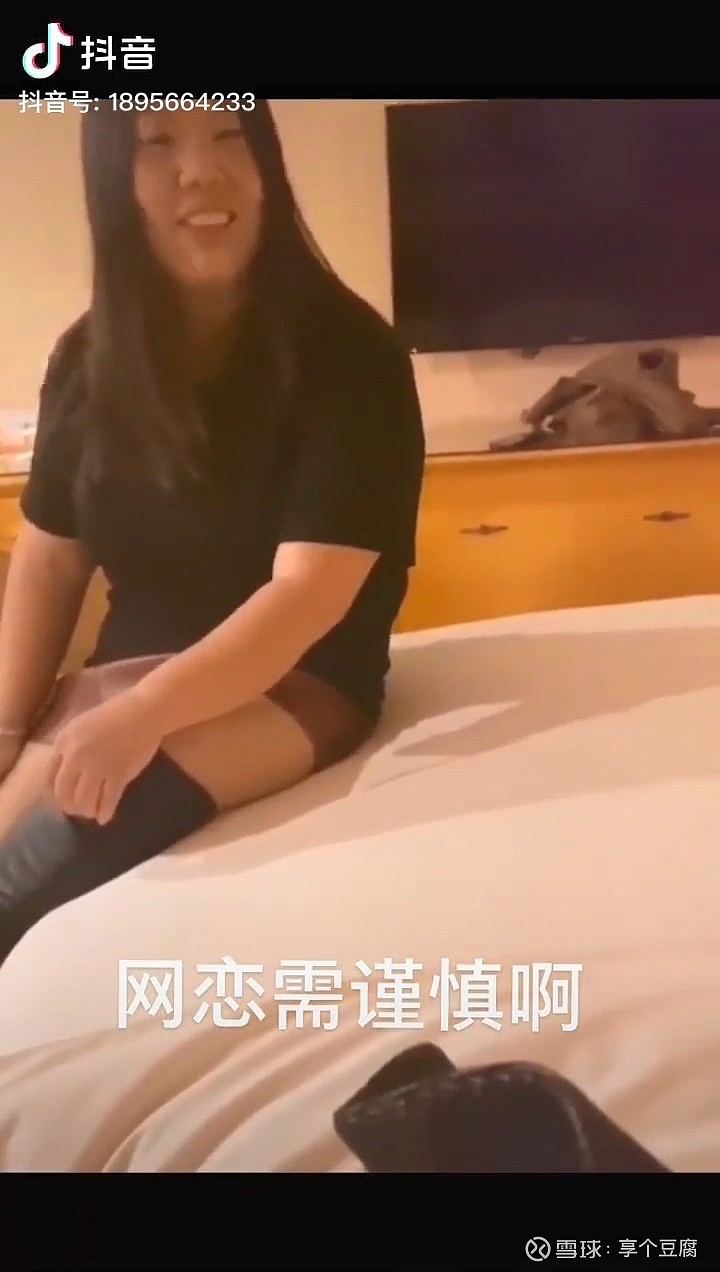 抖音奶片已删除的视频，背后的故事与影响-第2张图片