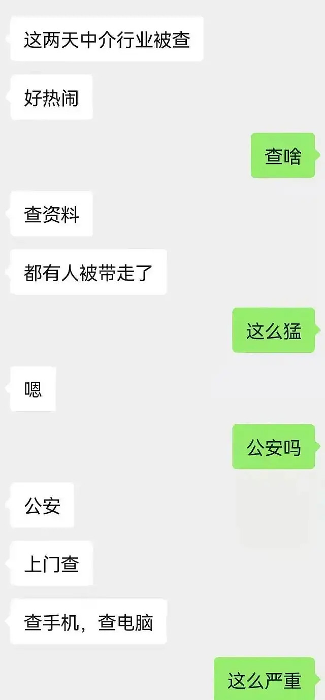 东莞女子侵害东莞三名妇女熟睡时遭遇侵犯的悲剧-第1张图片