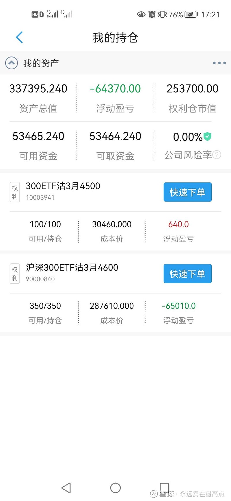 亏亏的视频，免安装的疼痛声体验