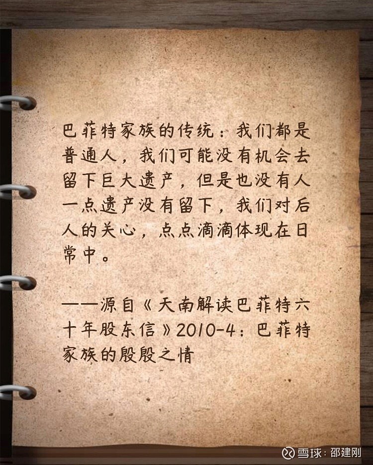 抬头 看镜子 我们继续抬头看镜，我们继续前行