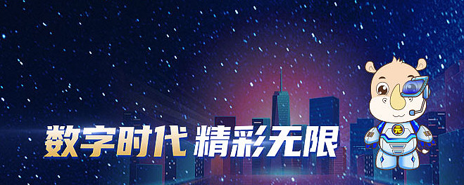 腾讯QQ与手机，数字时代的社交革命-第2张图片