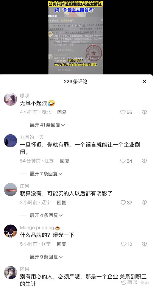关于网络流言中老熟妇乱视频的探讨——一区二区现象的真相揭秘