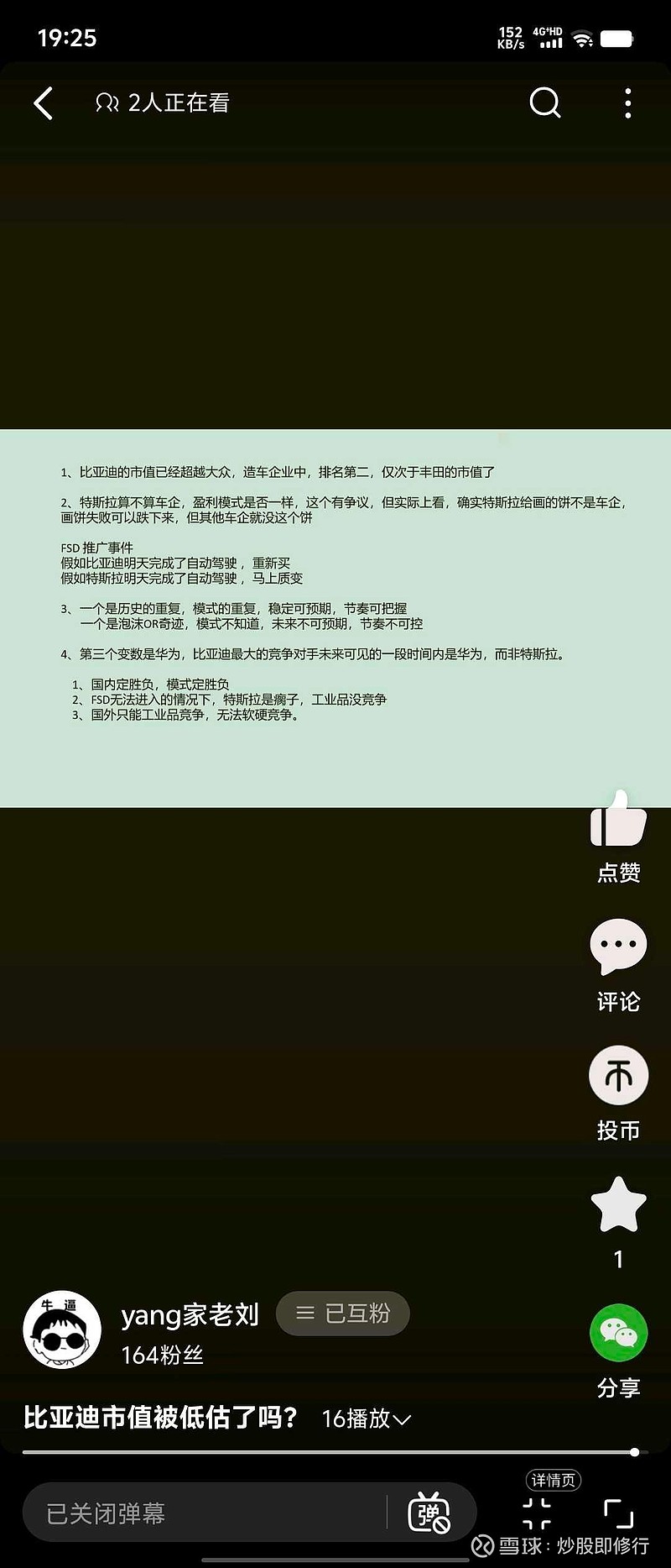 哔哩哔哩平台免费观看肉片内容探讨-第3张图片