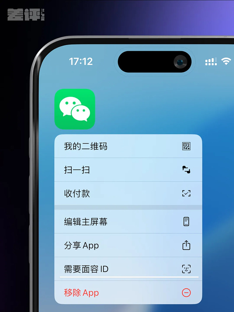 18款深夜必备的免费下载软件-第3张图片