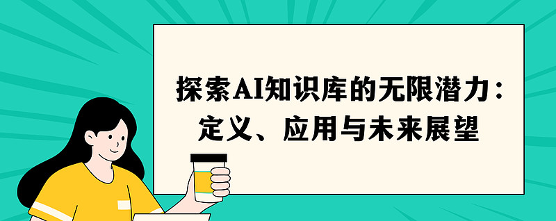 国精产品自线在拍在线网址91国精产品自线在，探索与展望-第2张图片