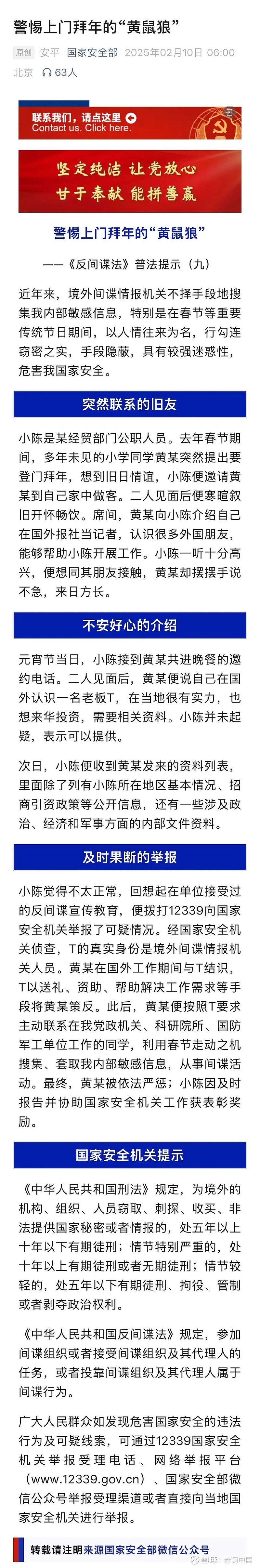 警惕网络风险，远离不良内容——关于黄色app在线观看的深度解析