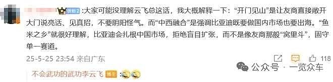 国产真实对话白精彩