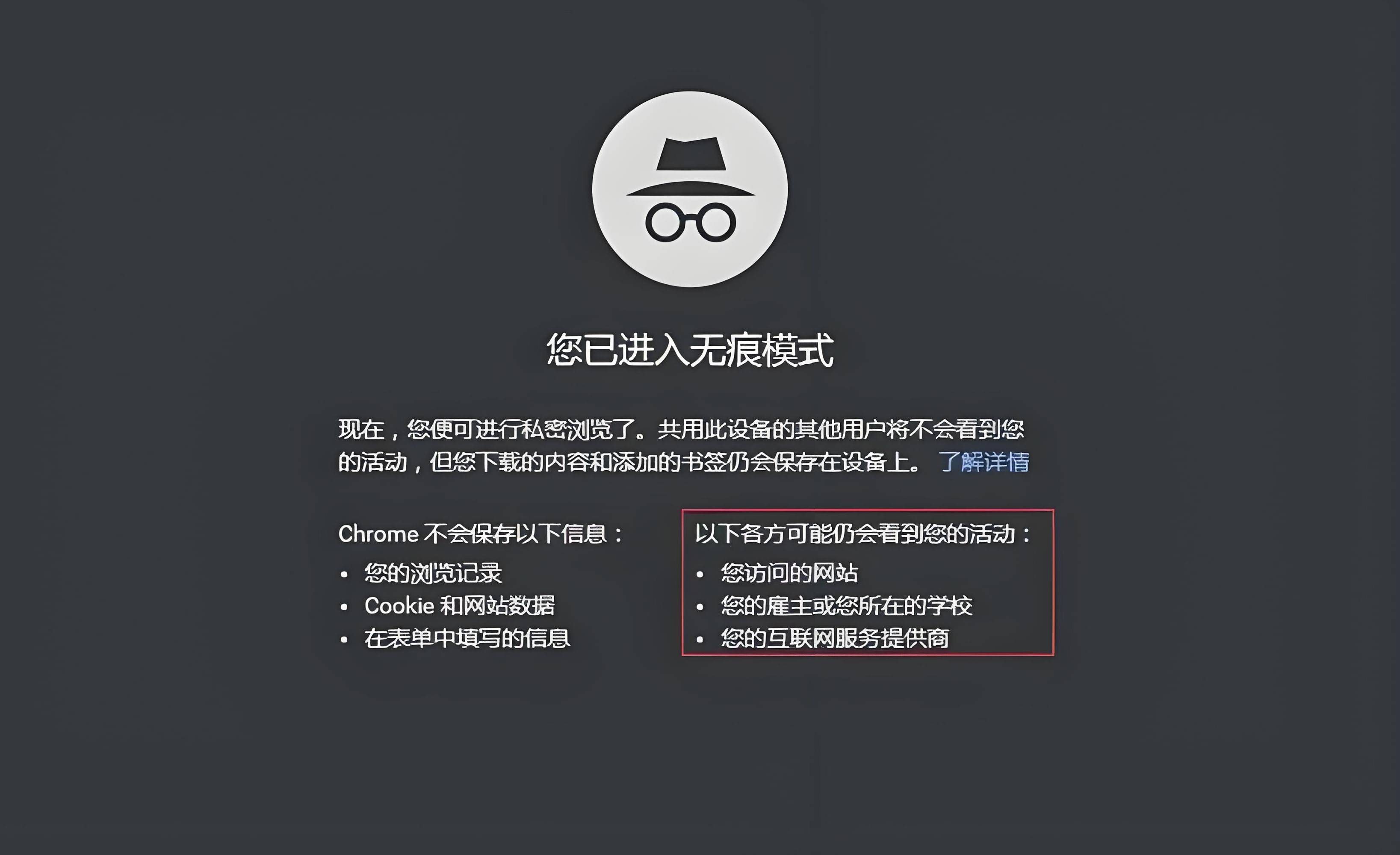 警惕网络陷阱——远离黄色污网站-第2张图片