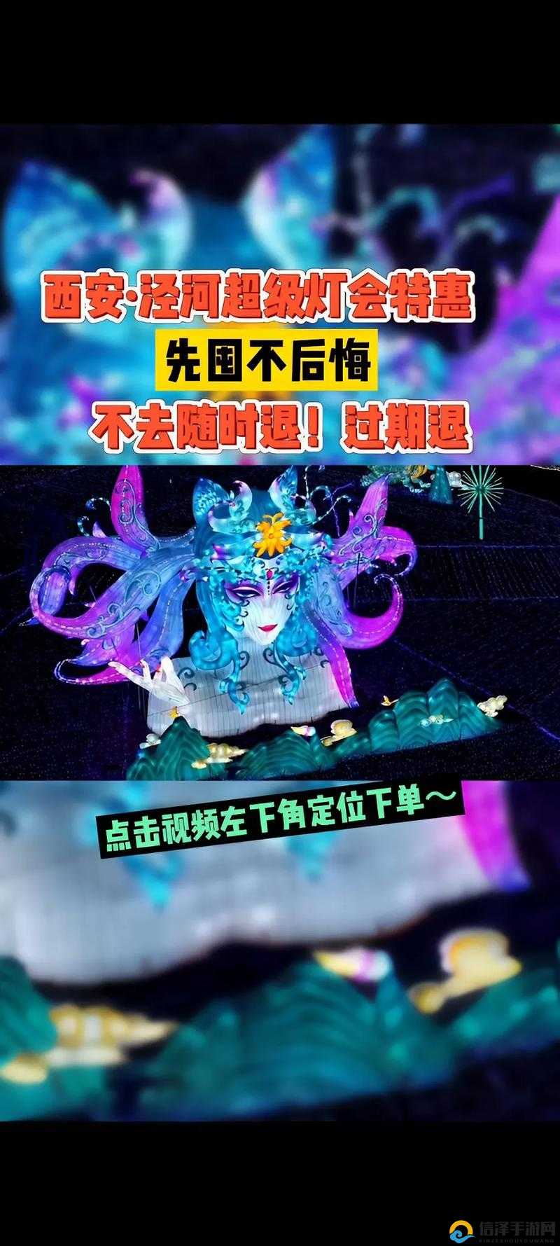 夏晴子个人资料夏晴子个人简介-第2张图片