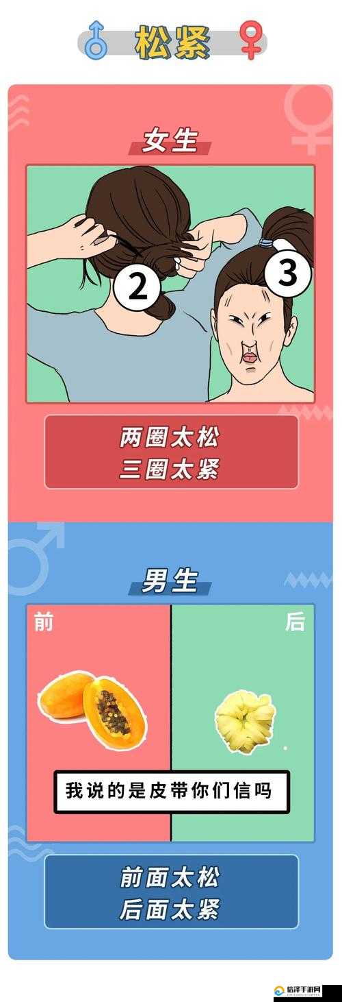 差差漫画进入主页探索差差漫画，免费弹窗入口下的精彩世界-第3张图片
