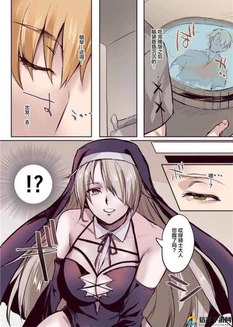 羞羞漫画软件入口 - 官方APP下载指南-第1张图片