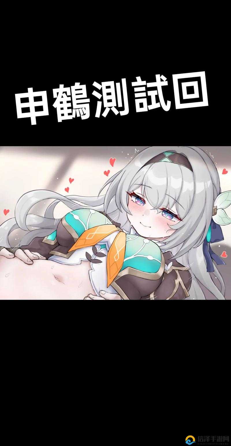 申鹤ちゃんの球棒的起源