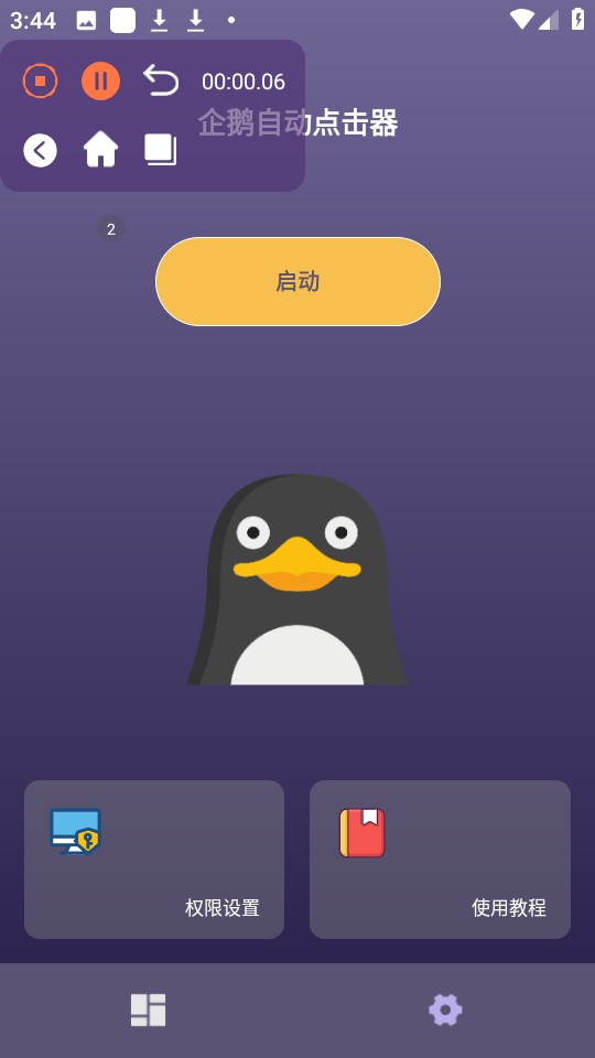 夜里十大禁用游戏APP软件夜幕下的禁忌，十大禁用游戏APP软件-第1张图片