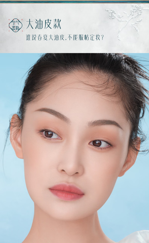 玉女桃花轻蜜粉怎么用玉女桃花轻蜜粉K03，妆点美丽，绽放自然魅力