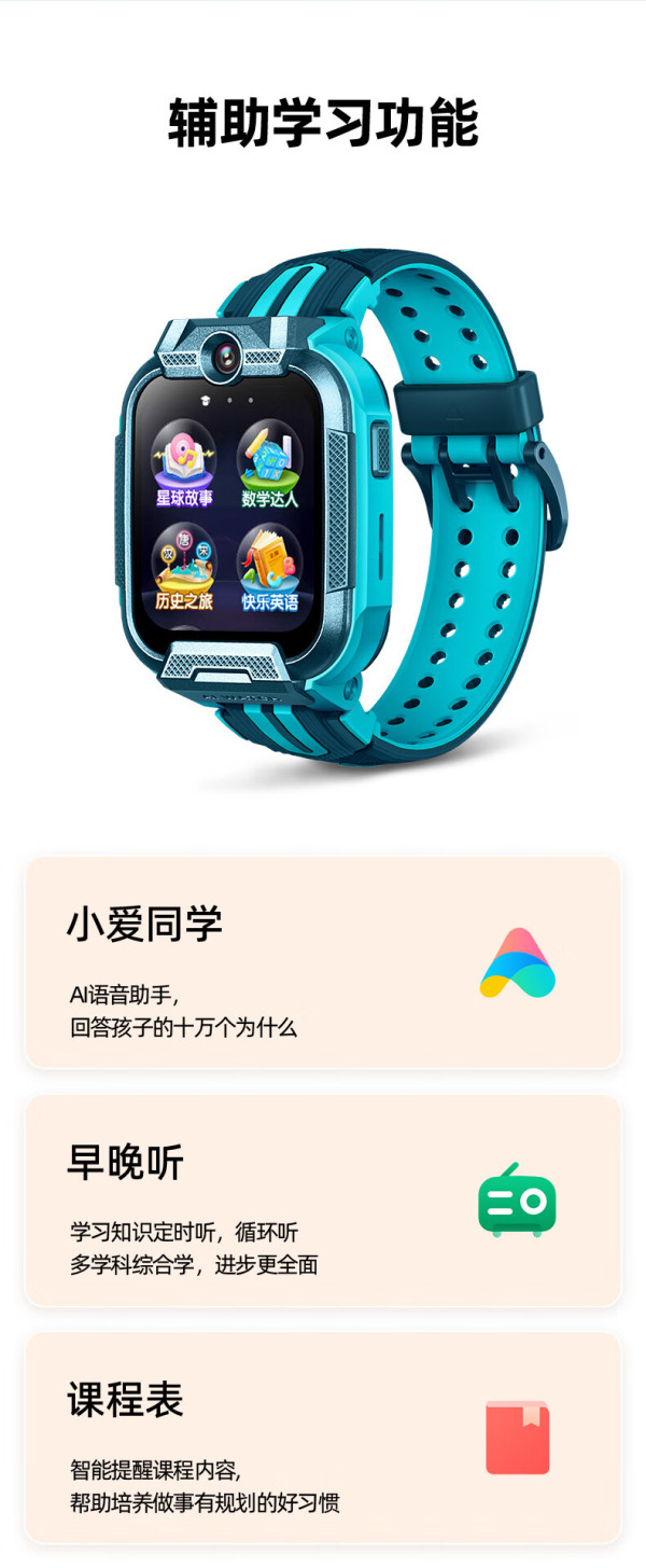 蜜柚app下载，开启智能生活新篇章-第3张图片