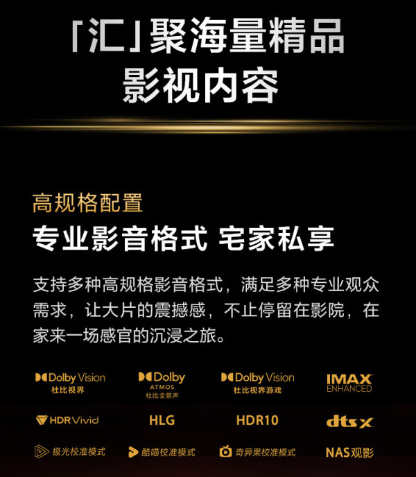国精产品w灬源码1688伊的影视资源探索中国精品产业——国精产品W灬源的魅力之旅-第3张图片