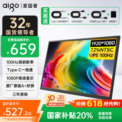 gov.aigo爱国者亚洲gov.aigo爱国者亚洲的探索与展望-第3张图片