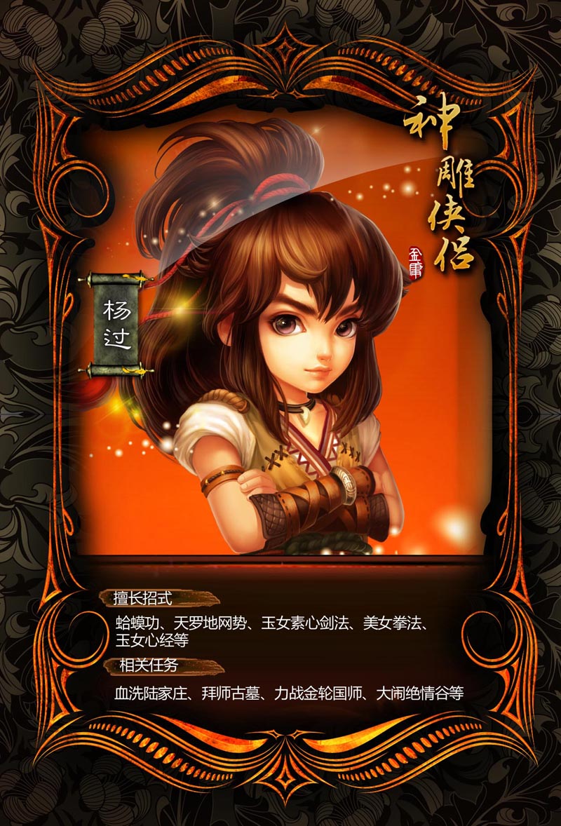王者女英雄形象重塑的探讨，从服装到本真之美-第3张图片